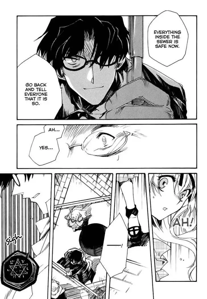 Ookami ga Kuru! Chapter 3 15